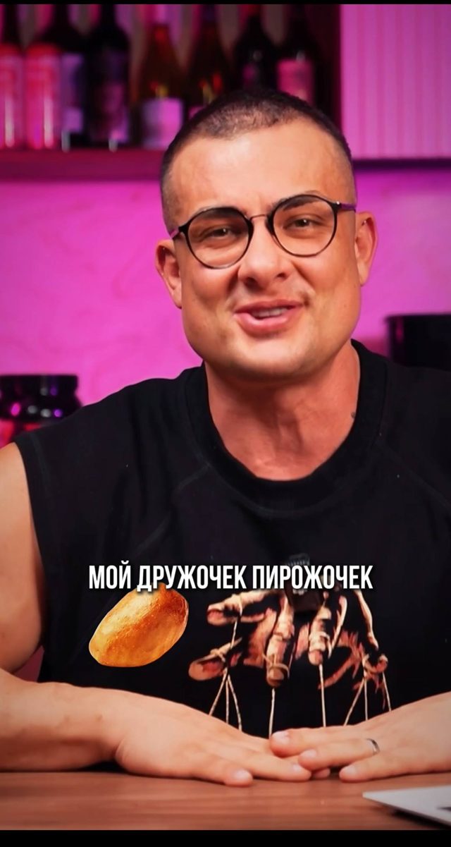 Референс: неоновый бар